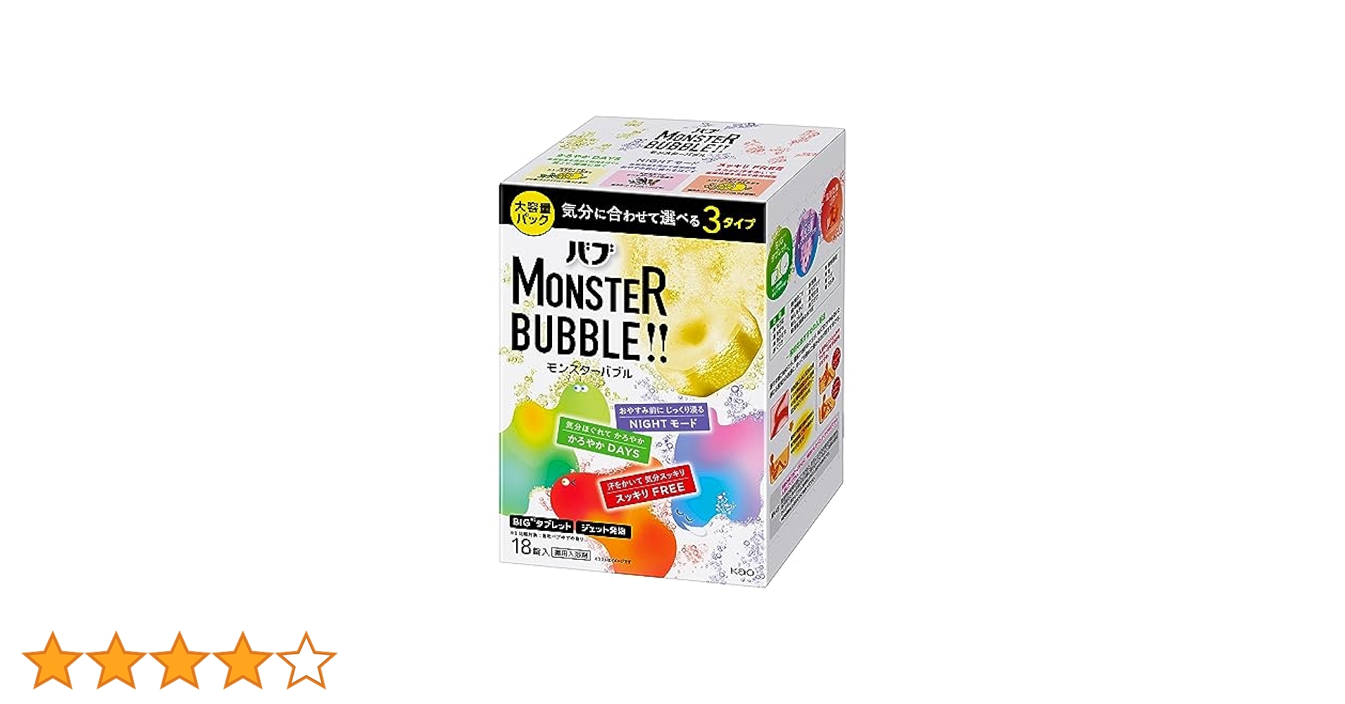 デカラクサイズ バブ モンスターバブル 高濃度炭酸入浴剤　18錠×4箱 Amazon.co.jp: 【Amazon.co.jp限定】デカラクサイズ バブ